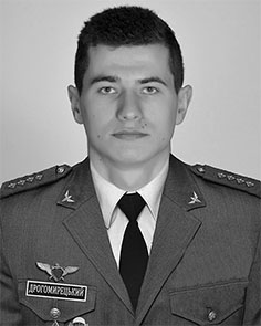 фото: Дрогомирецький Роман Юрійович